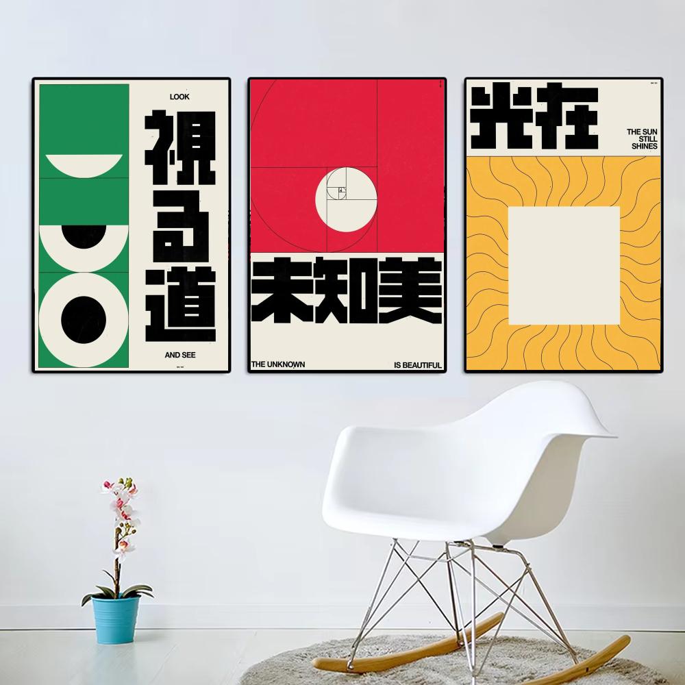 ملصق برايد ميد على طراز جاباند - مراجعة Home Decor Japandi Style وسعره