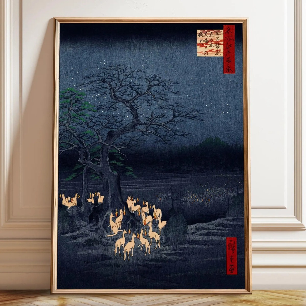 اليابانية الرجعية الثعلب قماش  - مراجعة Home Decor Japandi Style وسعره